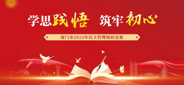 新闻发布会