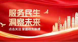 新闻